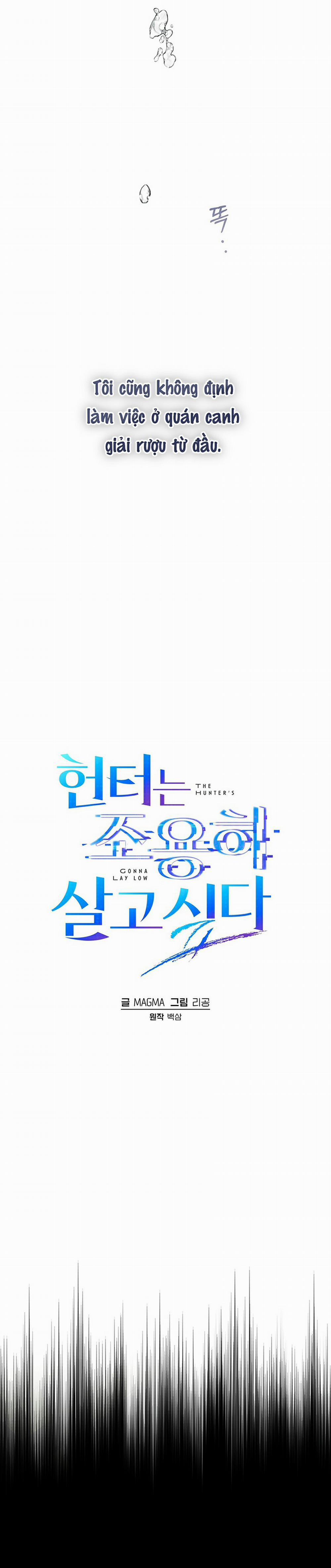 Cậu Thợ Săn Chỉ Muốn Sống Yên Bình 2 trang 5