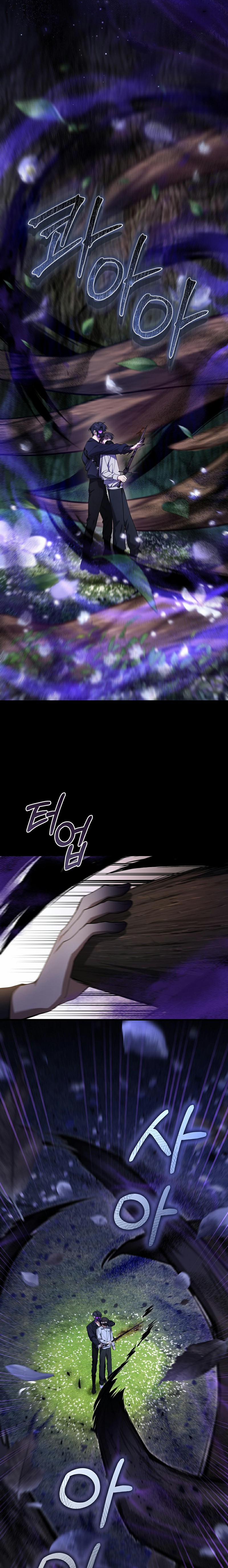 Cậu Thợ Săn Chỉ Muốn Sống Yên Bình 20 trang 1