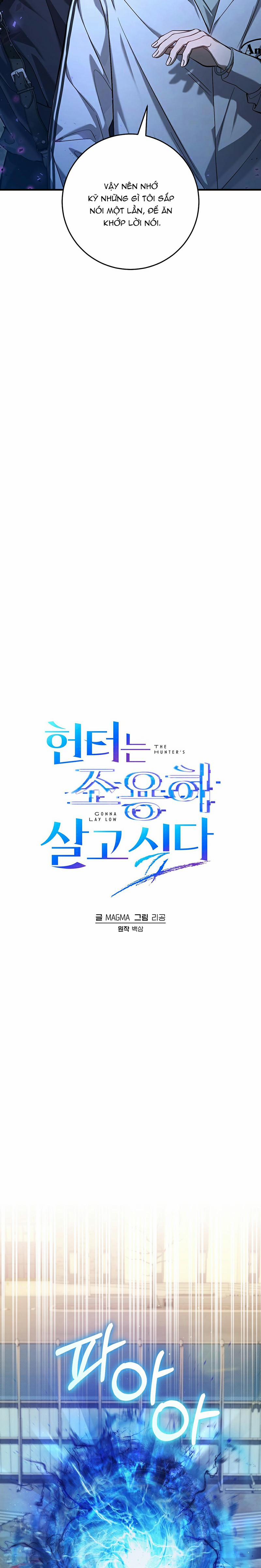 Cậu Thợ Săn Chỉ Muốn Sống Yên Bình 20 trang 11