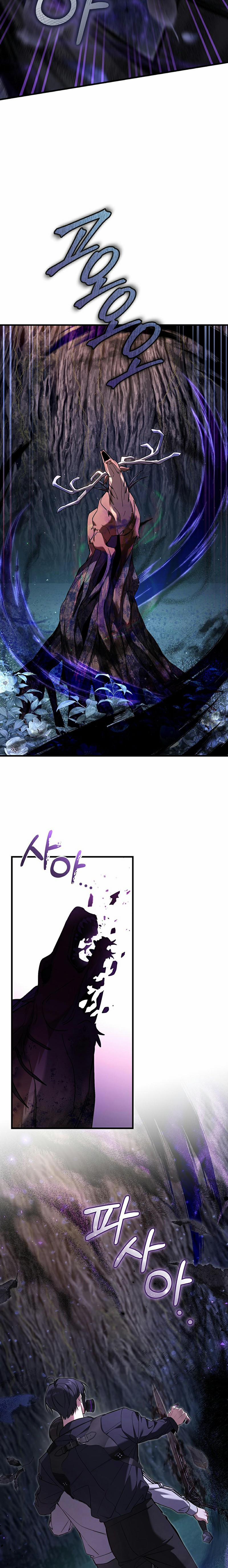 Cậu Thợ Săn Chỉ Muốn Sống Yên Bình 20 trang 2