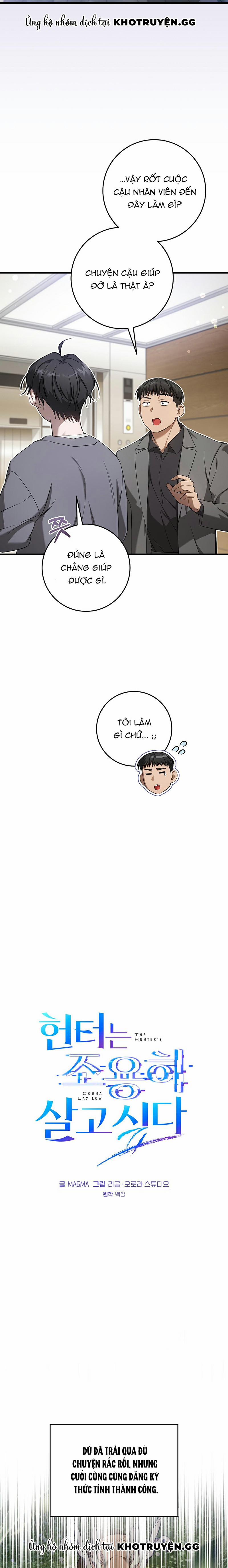 Cậu Thợ Săn Chỉ Muốn Sống Yên Bình 26 trang 10