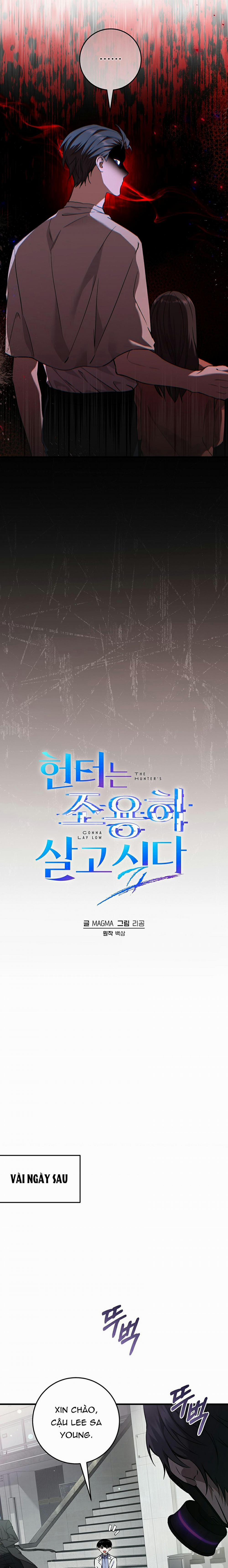 Cậu Thợ Săn Chỉ Muốn Sống Yên Bình 7 trang 13