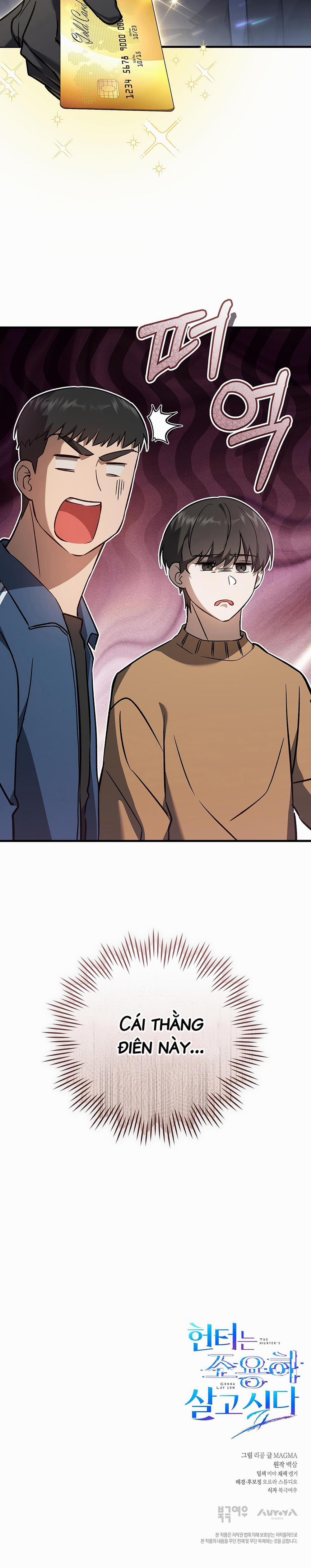 Cậu Thợ Săn Chỉ Muốn Sống Yên Bình 8 trang 19