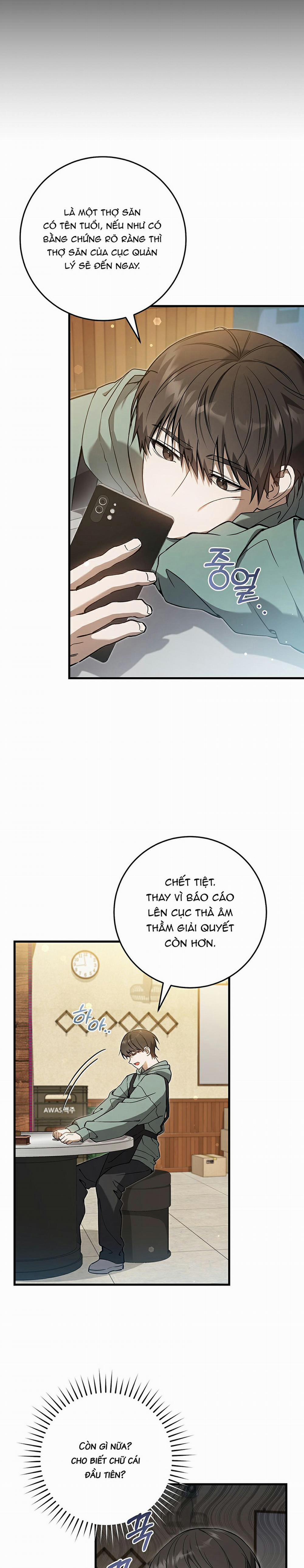 Cậu Thợ Săn Chỉ Muốn Sống Yên Bình 9 trang 1