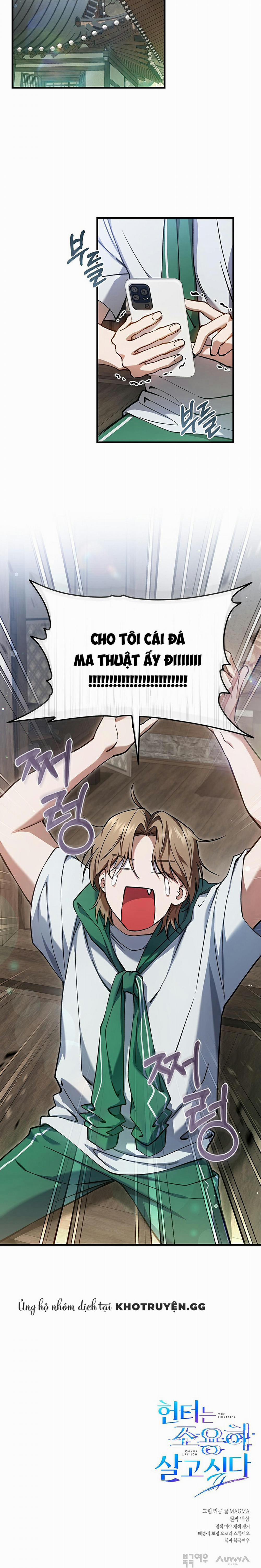 Cậu Thợ Săn Chỉ Muốn Sống Yên Bình 9 trang 18