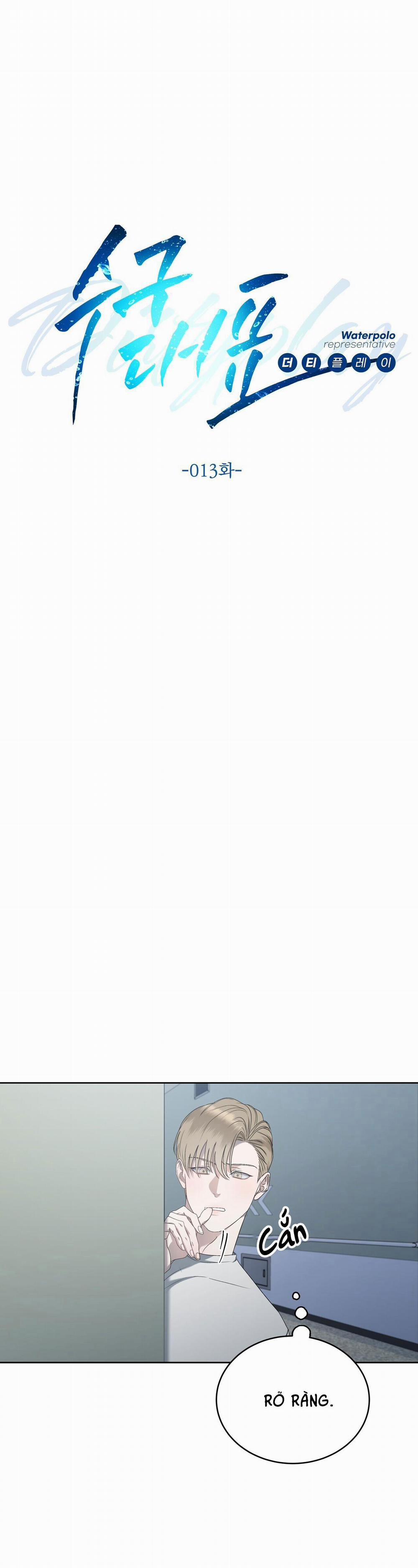 CẦU THỦ BÓNG NƯỚC 13 trang 1