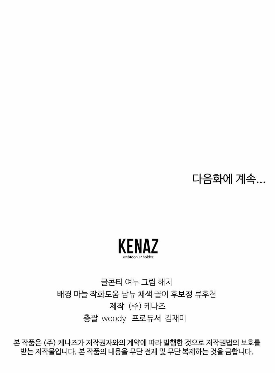 CẦU THỦ BÓNG NƯỚC 2 trang 60