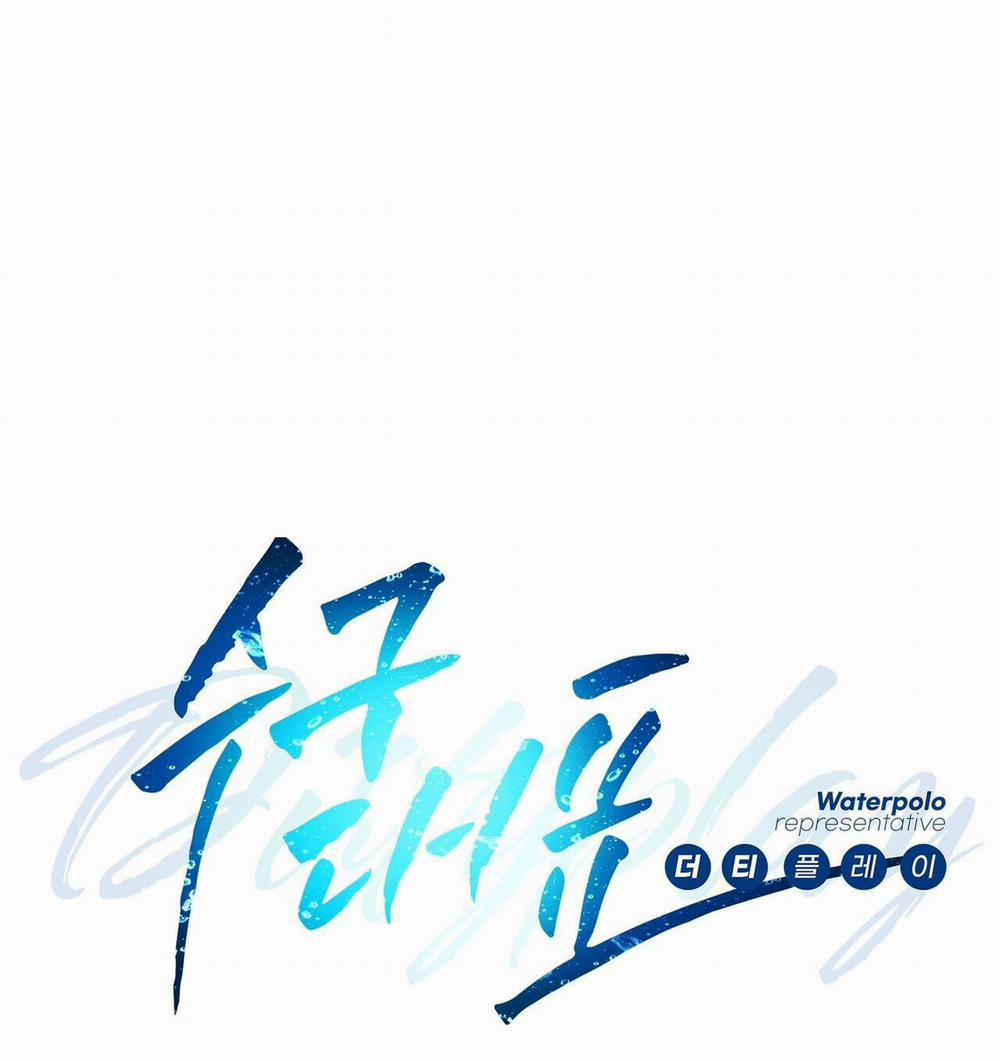 CẦU THỦ BÓNG NƯỚC 21 trang 1