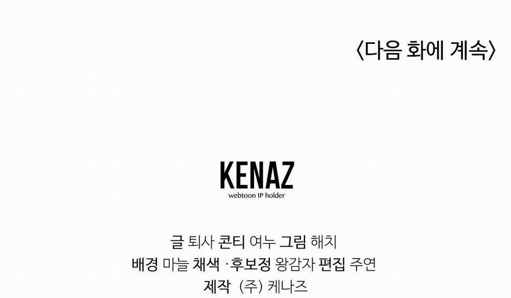 CẦU THỦ BÓNG NƯỚC 25 trang 63