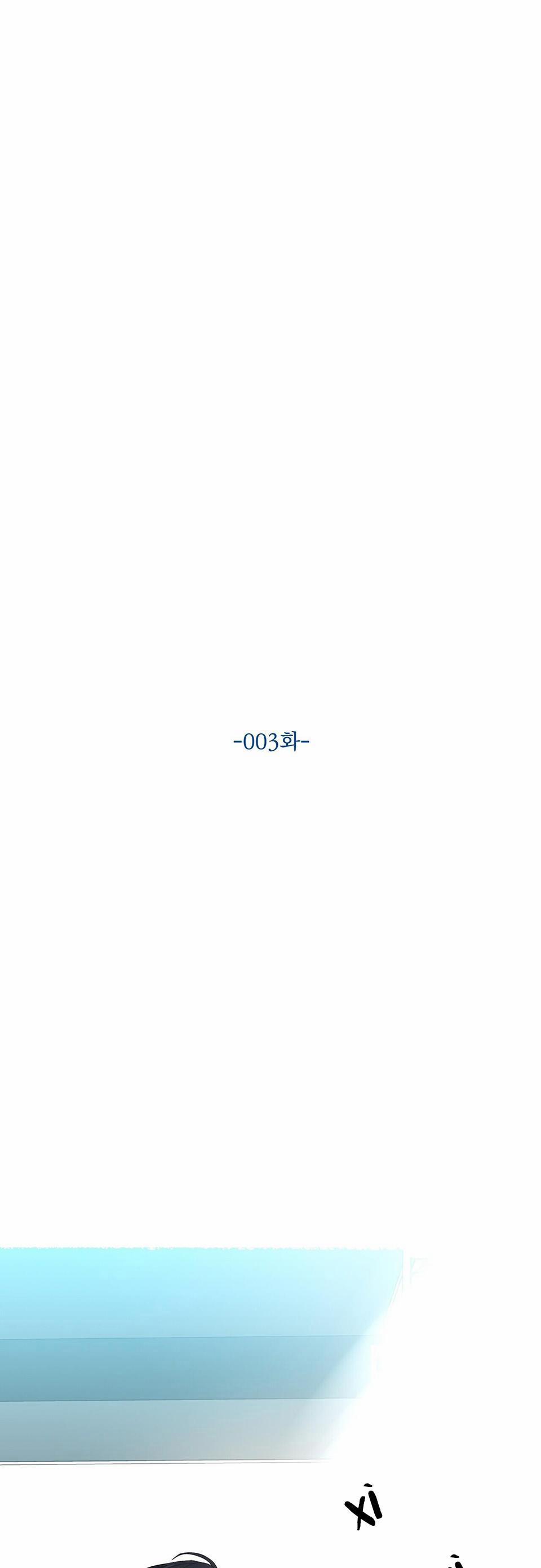 CẦU THỦ BÓNG NƯỚC 3 trang 0