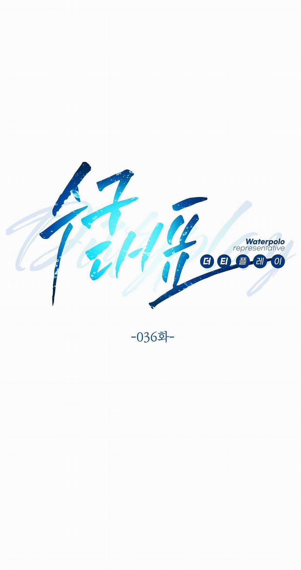 CẦU THỦ BÓNG NƯỚC 36 trang 2