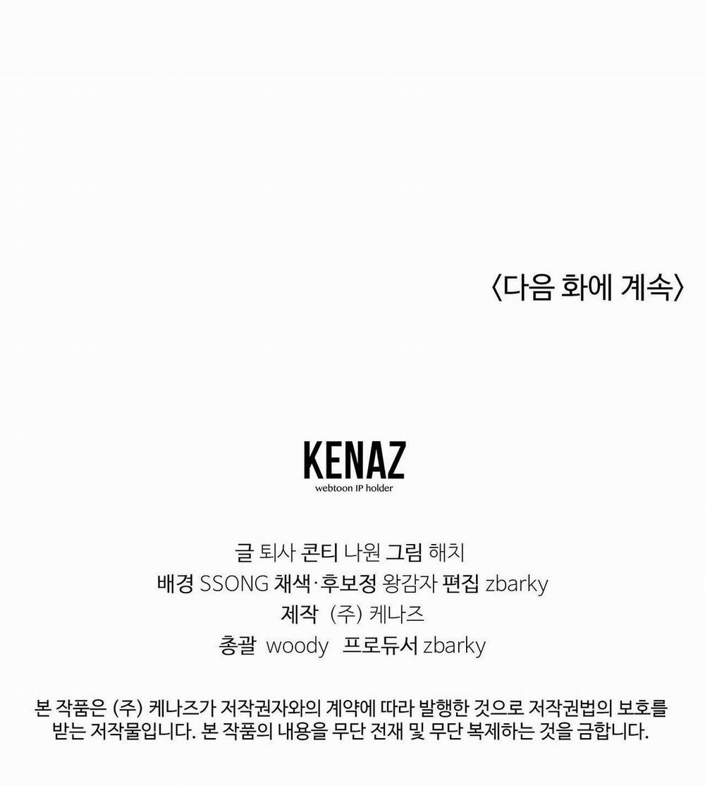 CẦU THỦ BÓNG NƯỚC 37 trang 82