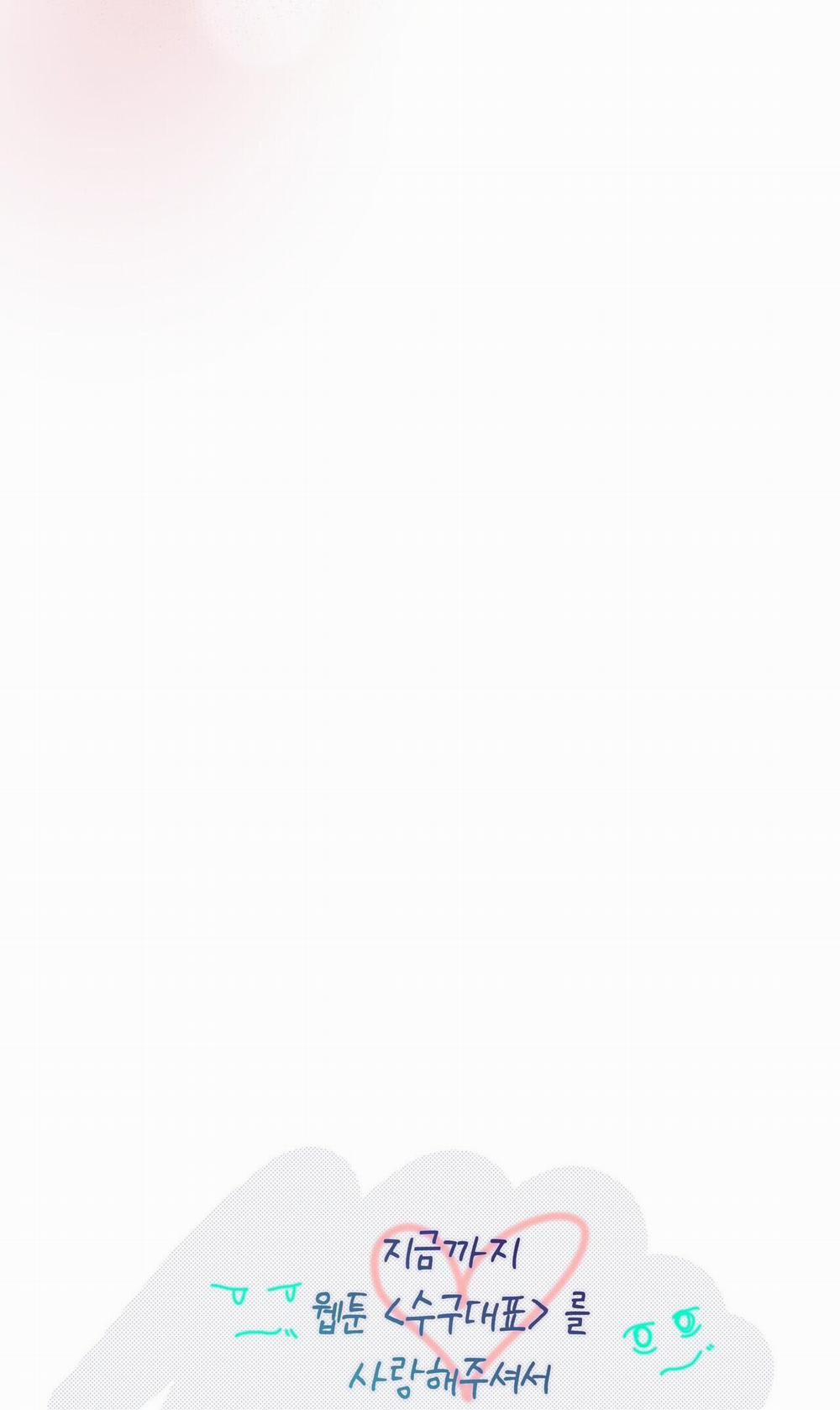 CẦU THỦ BÓNG NƯỚC 40 trang 67