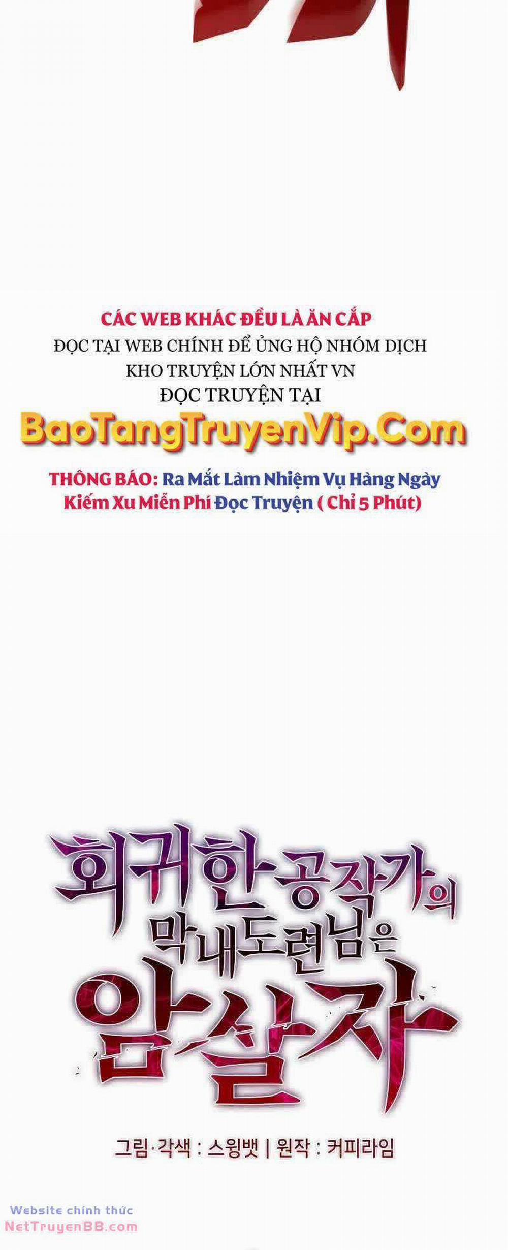 Cậu Út Nhà Công Tước Là Sát Thủ Hồi Quy 1 trang 149