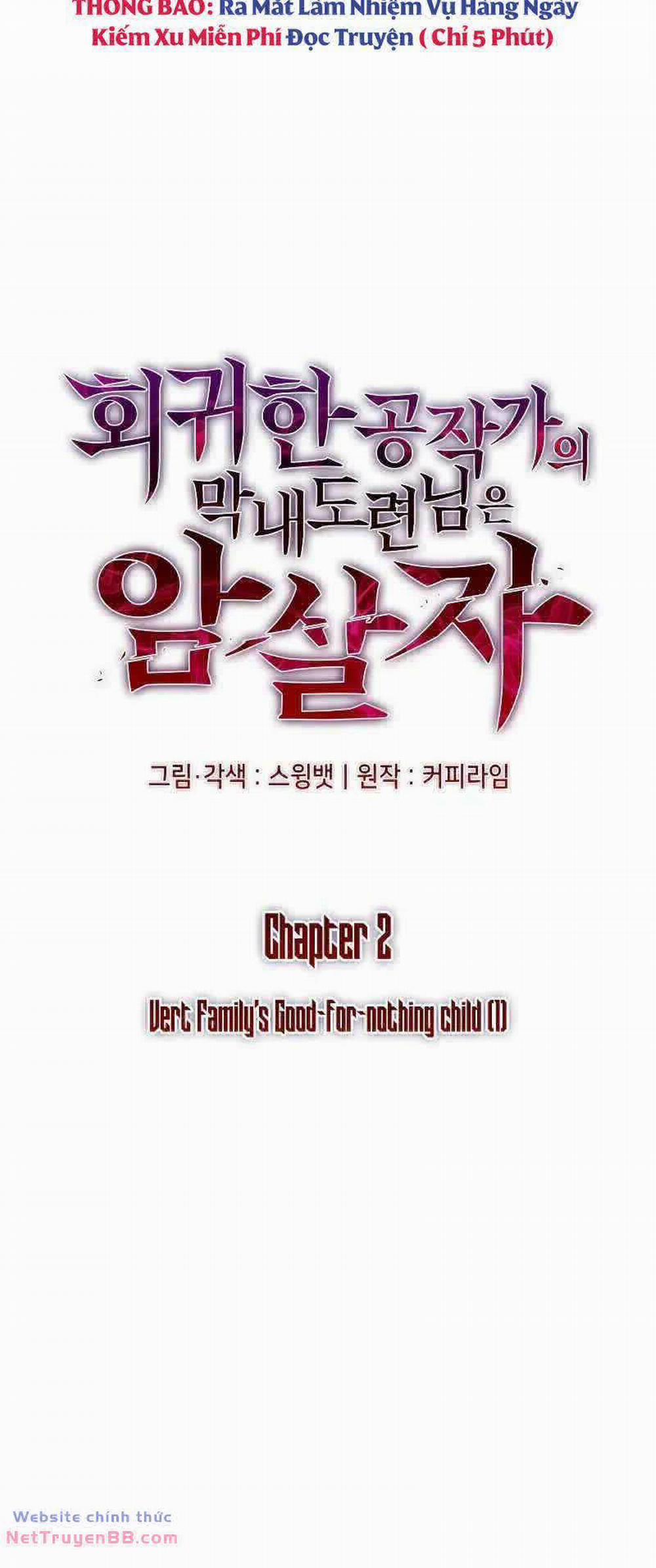 Cậu Út Nhà Công Tước Là Sát Thủ Hồi Quy 2 trang 15