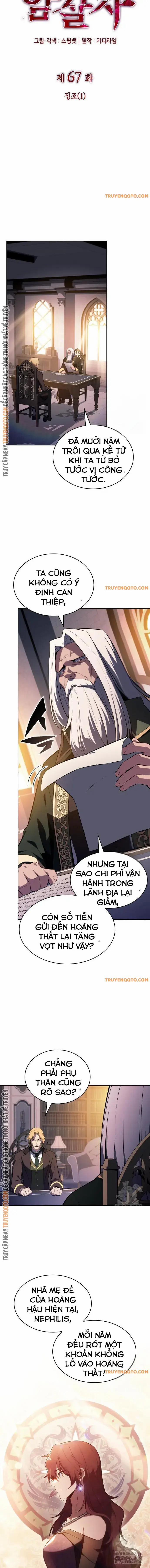 Cậu Út Nhà Công Tước Là Sát Thủ Hồi Quy 67 trang 1