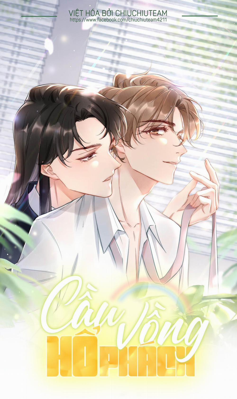 Cầu Vòng Hổ Phách 1 trang 0