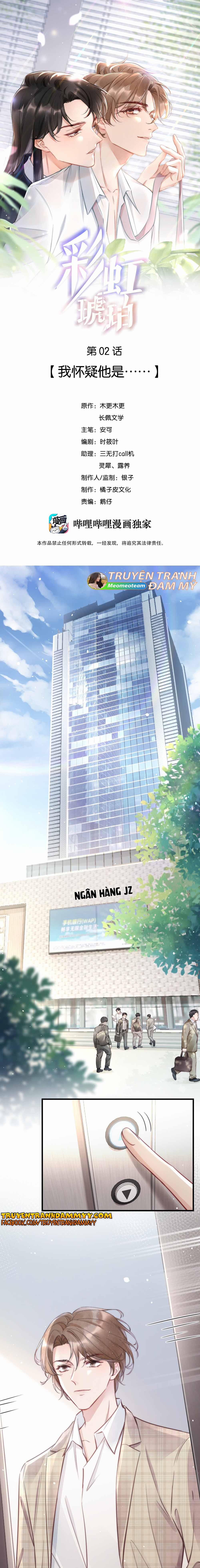 Cầu Vòng Hổ Phách 2 trang 0