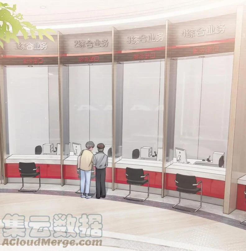 Cầu Vòng Hổ Phách 23 trang 20