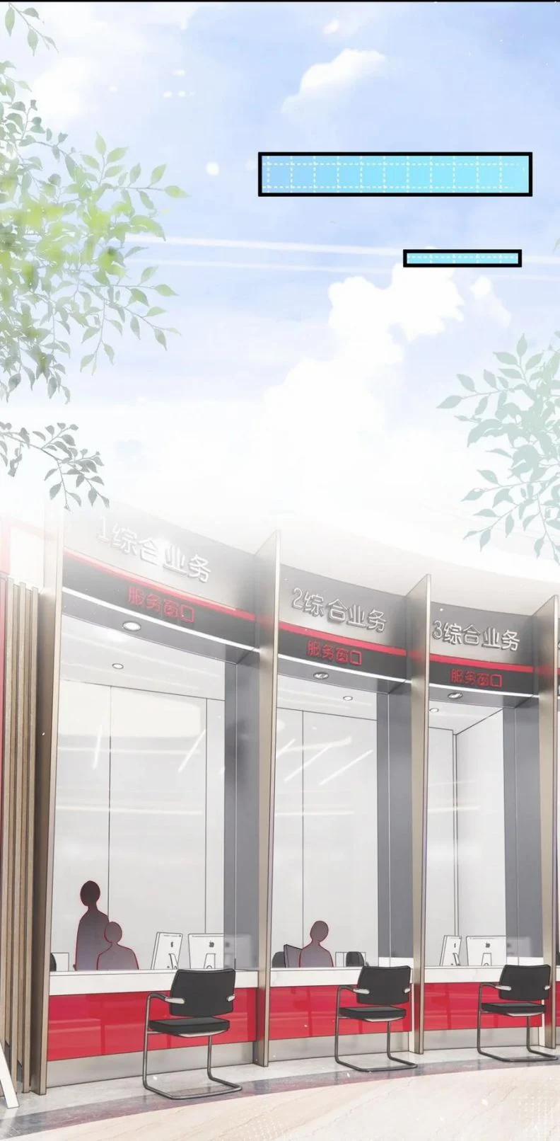 Cầu Vòng Hổ Phách 23 trang 7