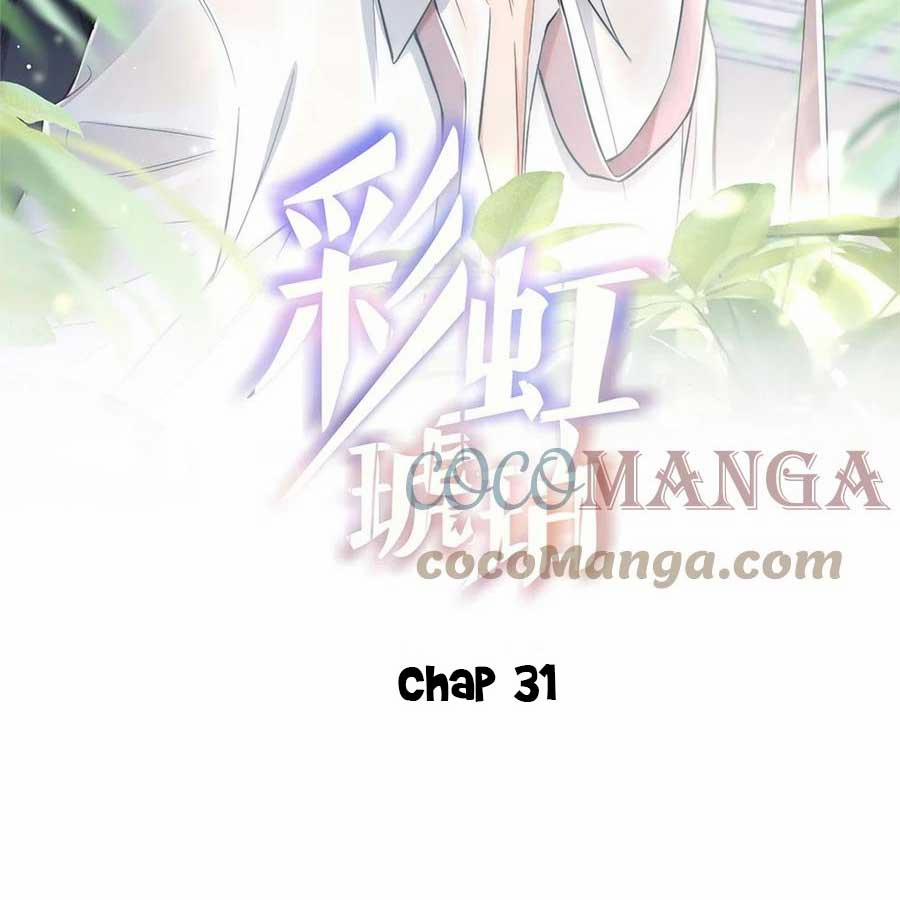 Cầu Vòng Hổ Phách 31 trang 1