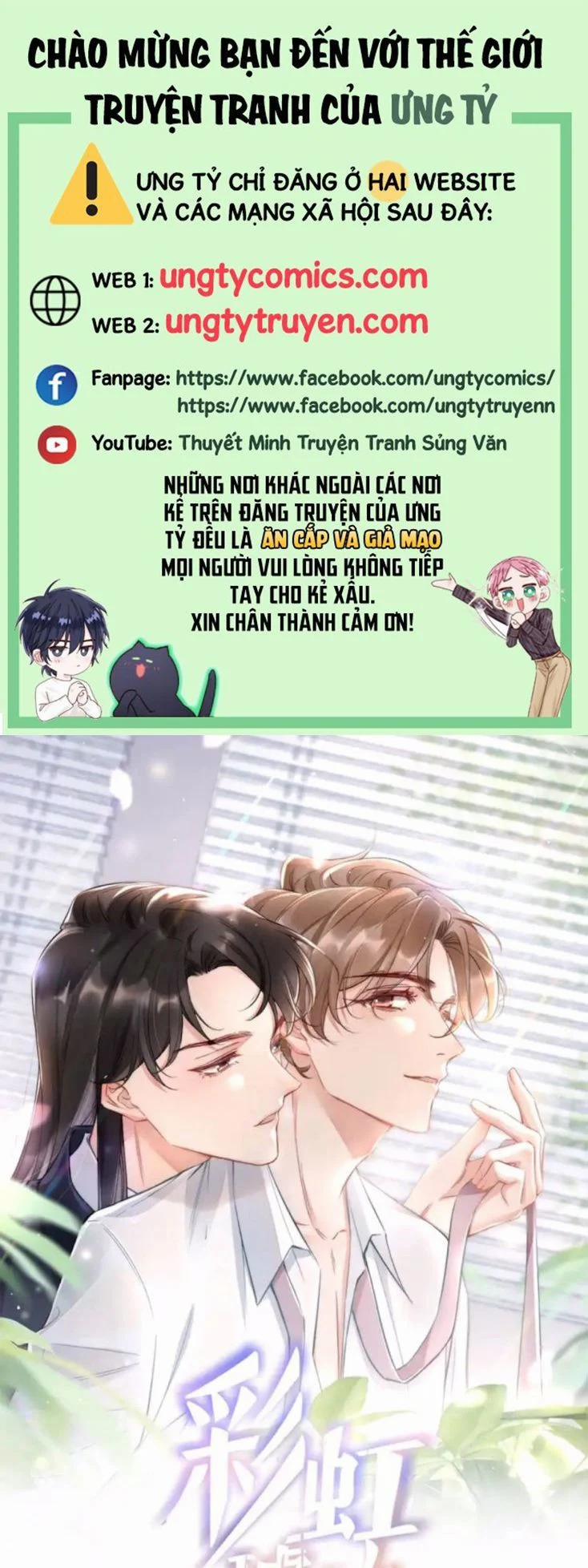 Cầu Vòng Hổ Phách 35 trang 0