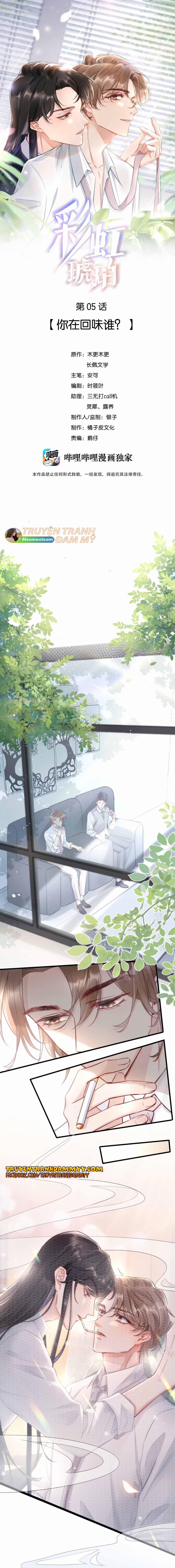 Cầu Vòng Hổ Phách 5 trang 0