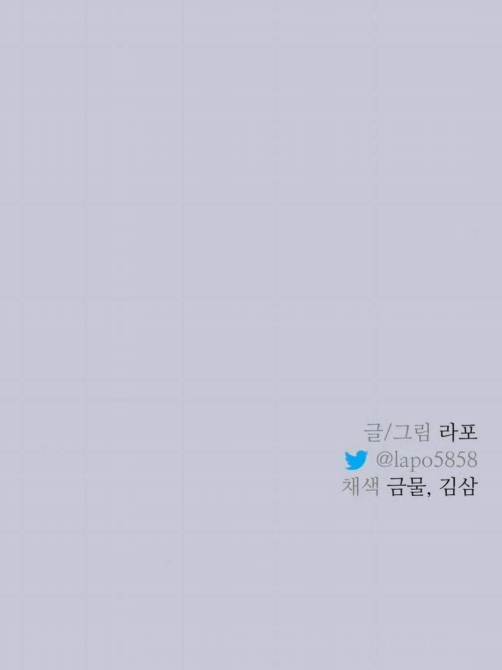 Cây Không Có Rễ 79 trang 79