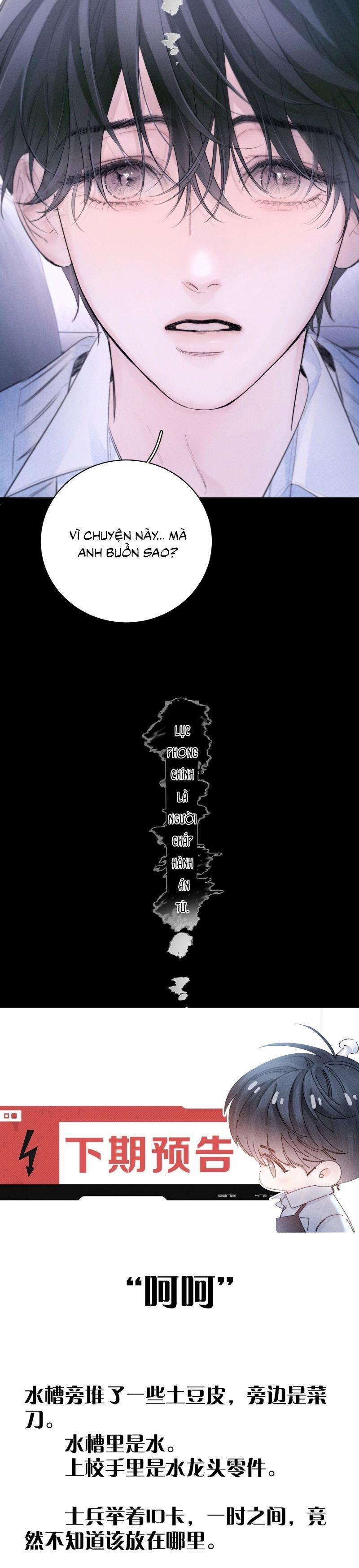 Cây Nấm Nhỏ 55 trang 22