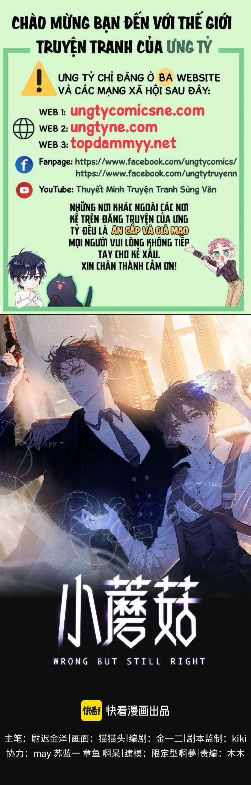 Cây Nấm Nhỏ 56 trang 0