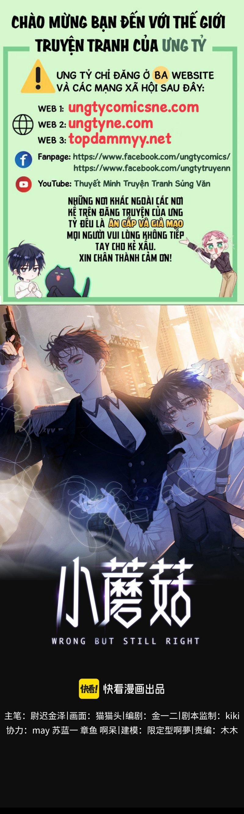 Cây Nấm Nhỏ 57 trang 0