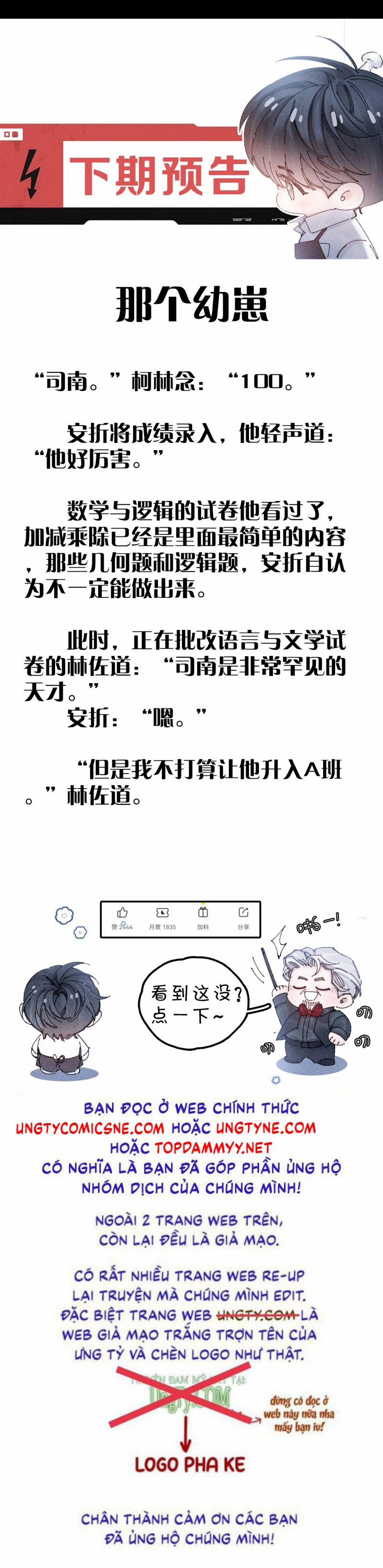 Cây Nấm Nhỏ 58 trang 26