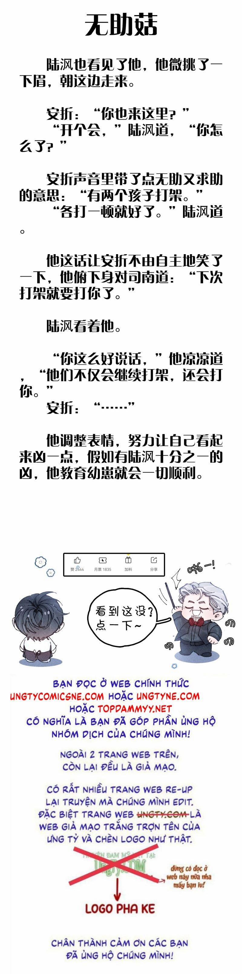 Cây Nấm Nhỏ 59 trang 25