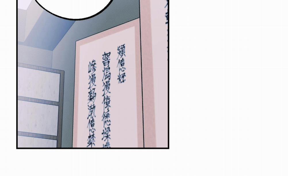 Cây Thương Của Ghost 10 trang 117