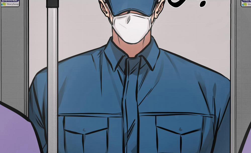 Cây Thương Của Ghost 11 trang 37