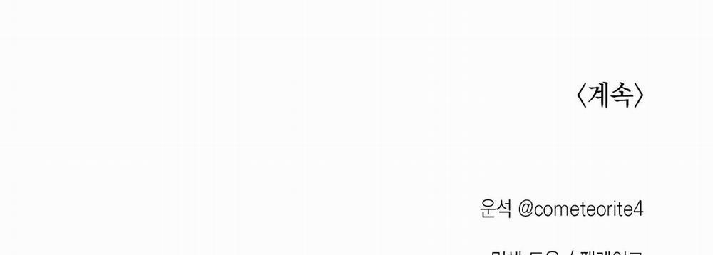 Cây Thương Của Ghost 16 trang 136