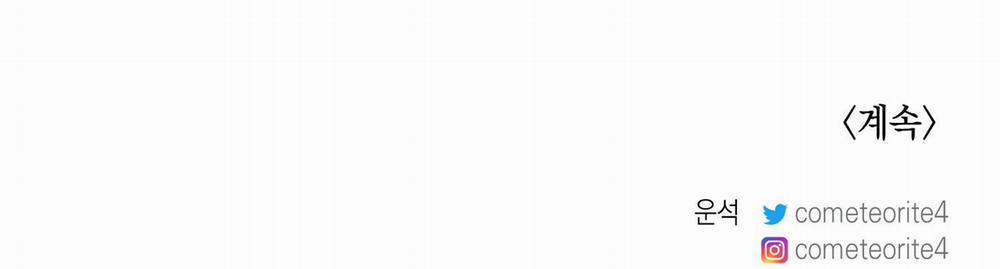 Cây Thương Của Ghost 17 trang 150