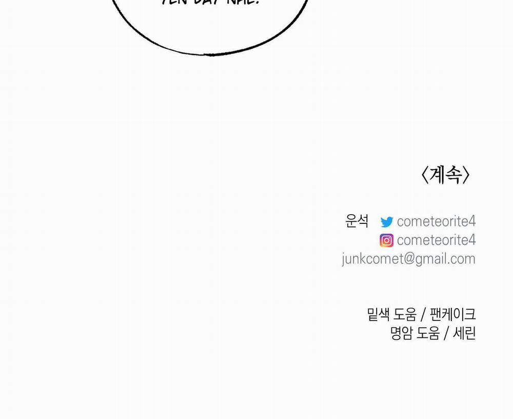 Cây Thương Của Ghost 29 trang 122