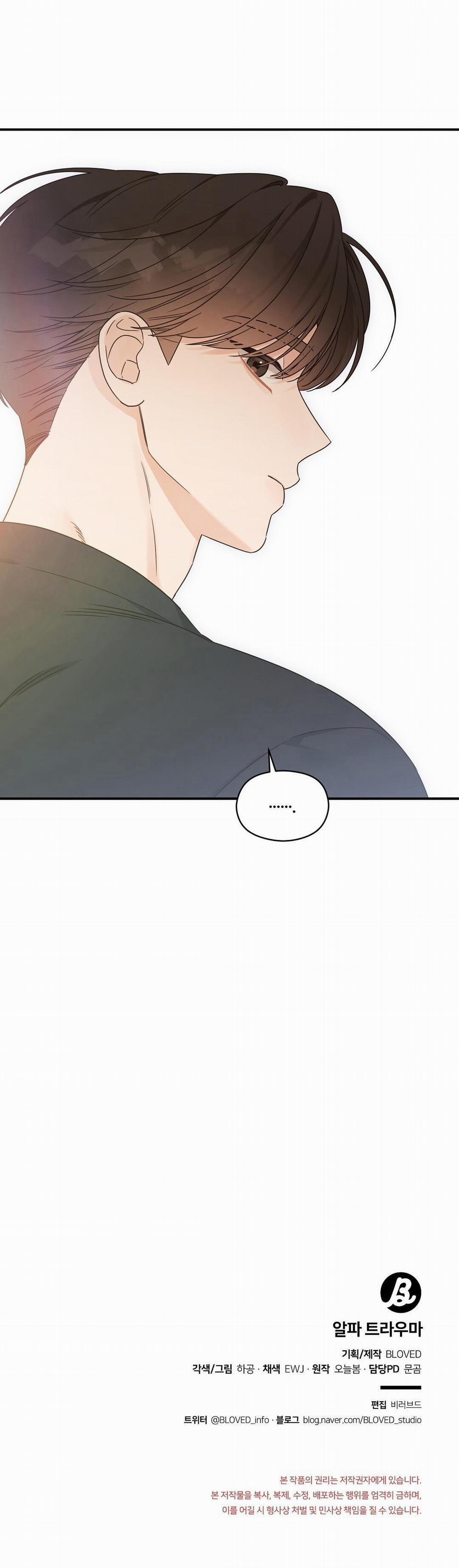 ( CBunu ) ALPHA TRAUMA 3 trang 50