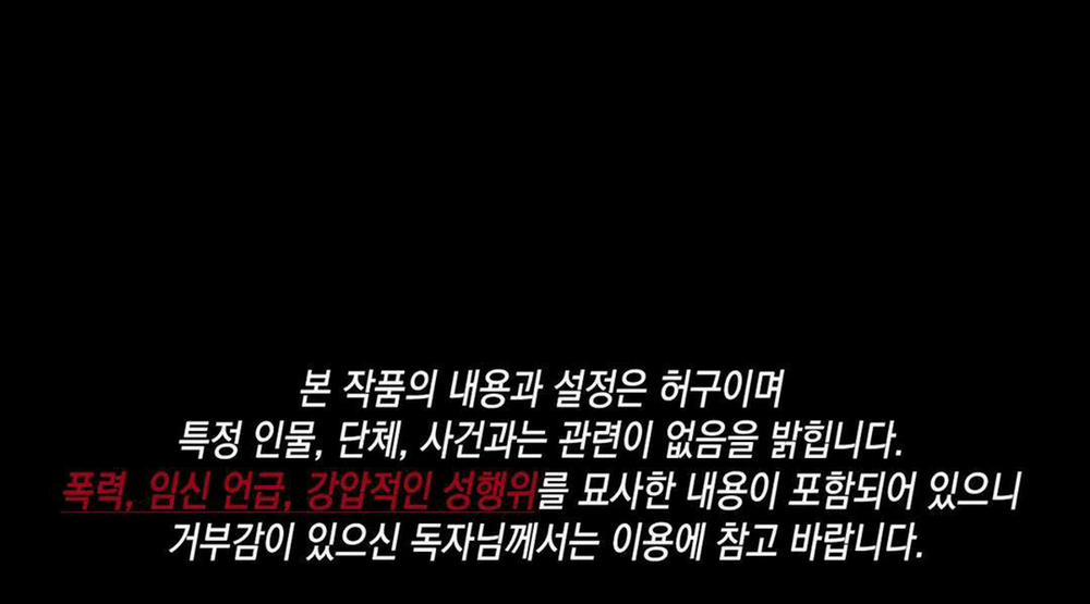 (CBunu) Ám Giữ Linh Hồn 1 trang 1