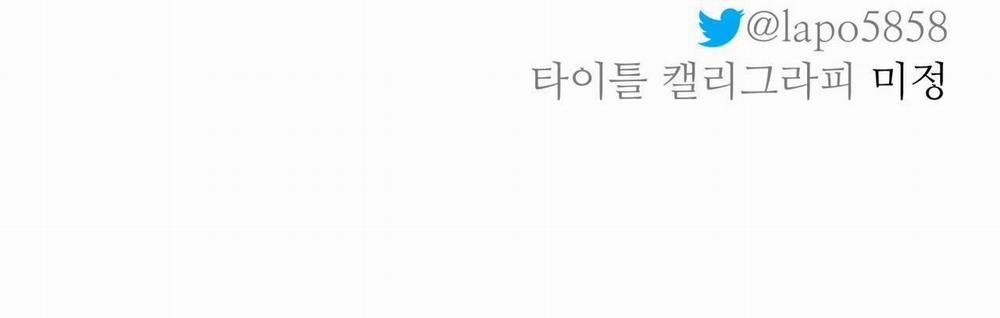 (Cbunu) Cây Không Có Rễ 1 trang 120