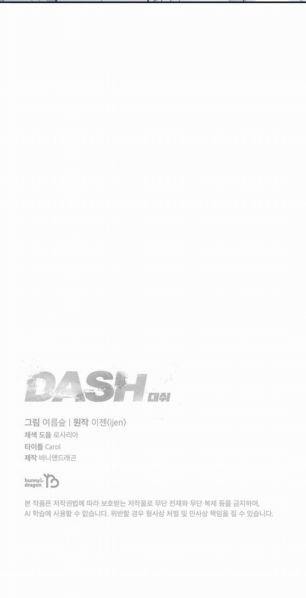 (Cbunu) Cú Dash 10 trang 57