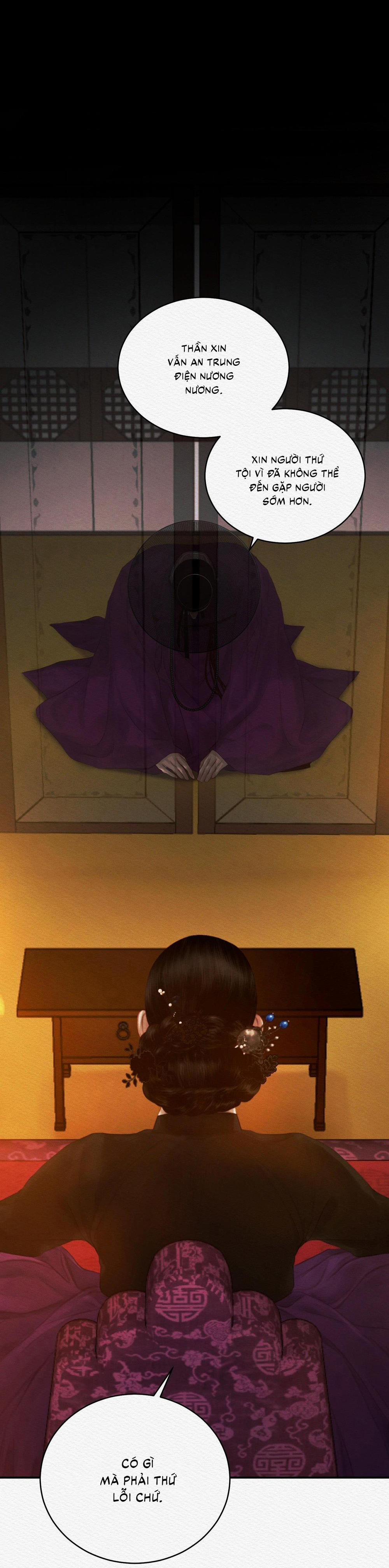 (Cbunu) Củy Dạ Khút 67 trang 13