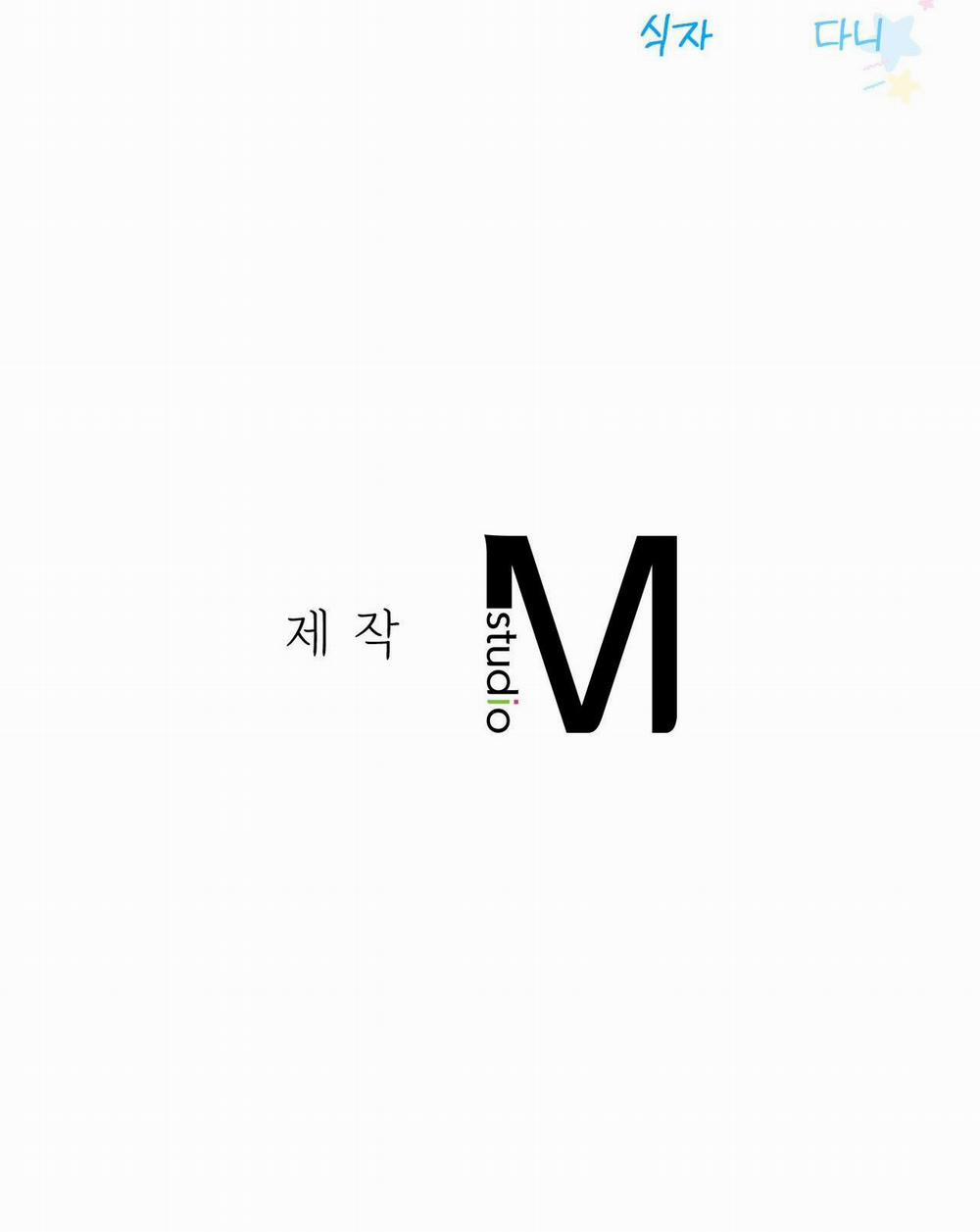 (Cbunu) Dễ Thương Là Lỗi Của Tôi Sao? 2 trang 73