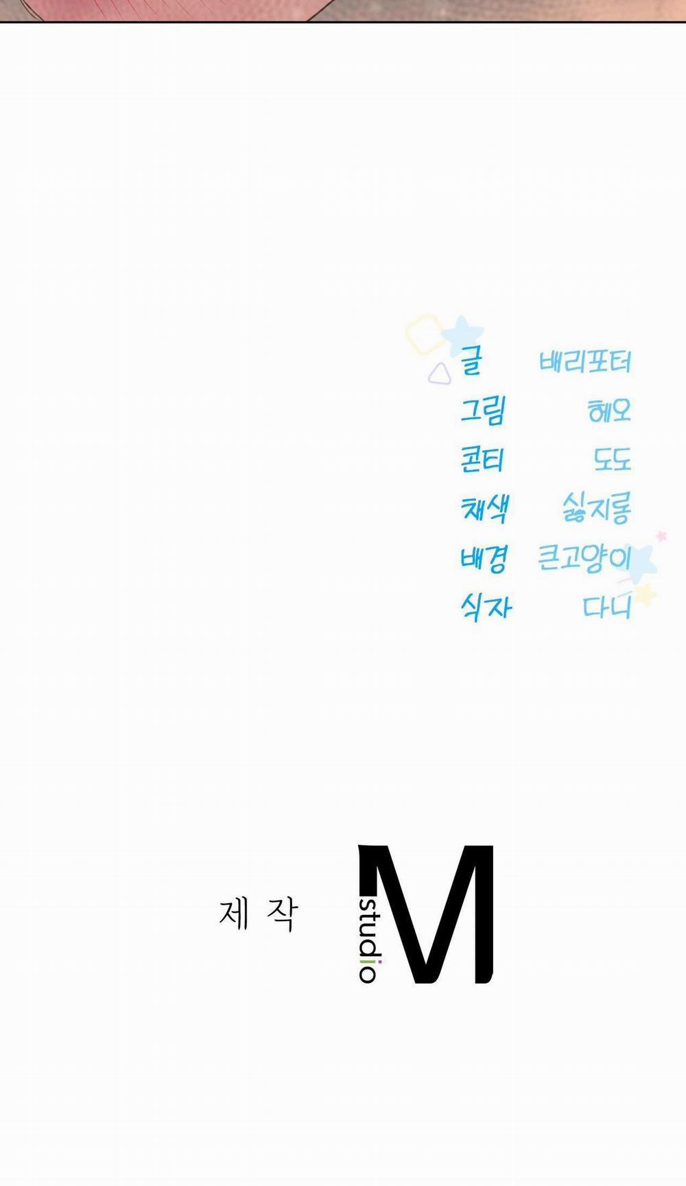 (Cbunu) Dễ Thương Là Lỗi Của Tôi Sao? 37 H+ trang 58