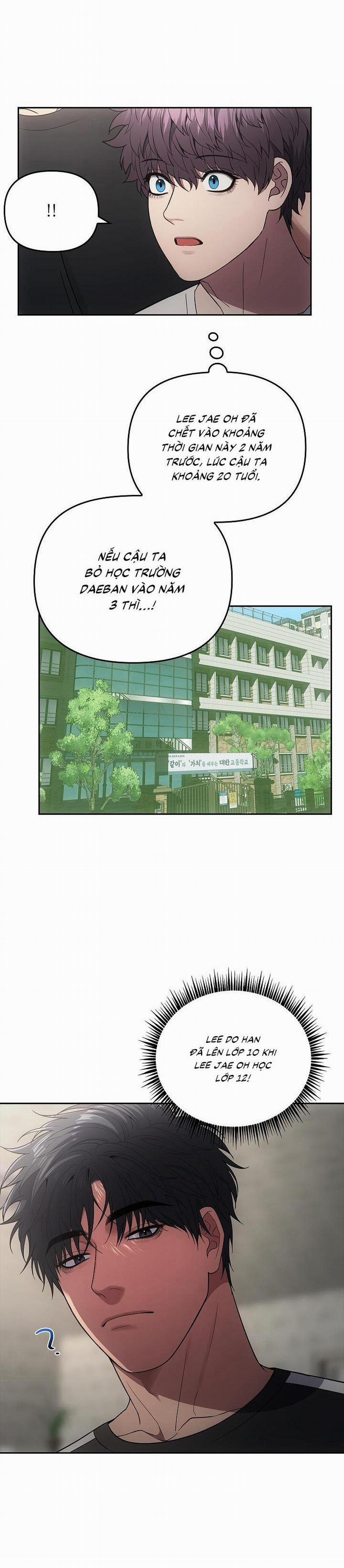 (CBunu) Đuổi Bắt Giữa Đêm Ngọt Ngào 12 trang 14