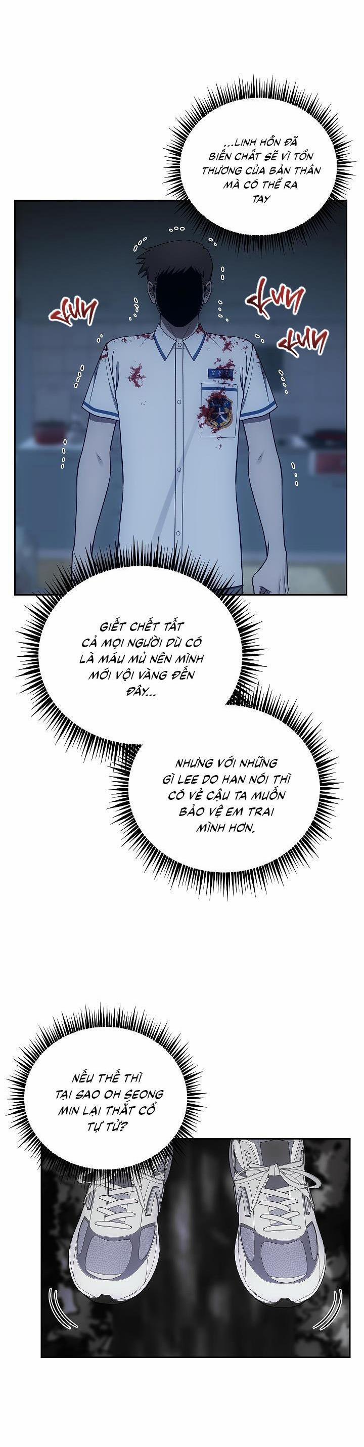 (CBunu) Đuổi Bắt Giữa Đêm Ngọt Ngào 14 trang 6