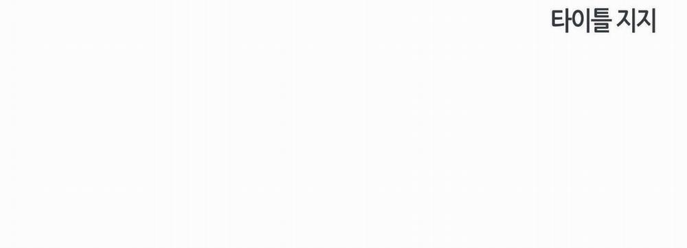 (CBunu) Hưởng Lợi 1 trang 118