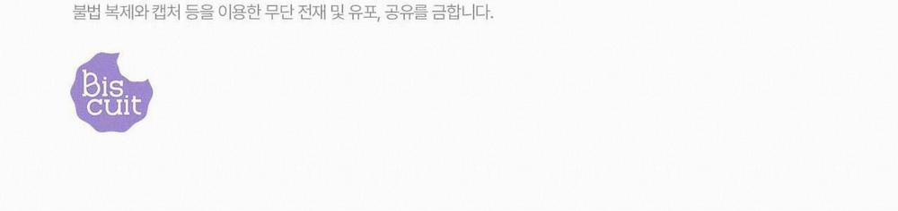 (Cbunu) Khu Rừng Tĩnh Lặng 3 trang 130