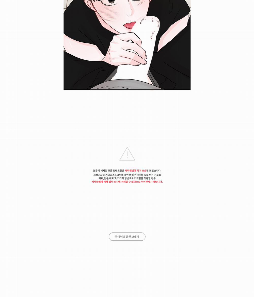 (Cbunu) Thán Phục Thanh Xuân 14 trang 27